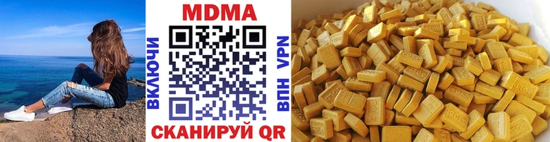 что такое   Новороссийск  МДМА crystal 
