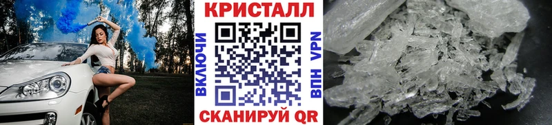 даркнет сайт  Новороссийск  Первитин мет 