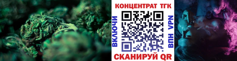 наркотики  Новороссийск  Дистиллят ТГК концентрат 
