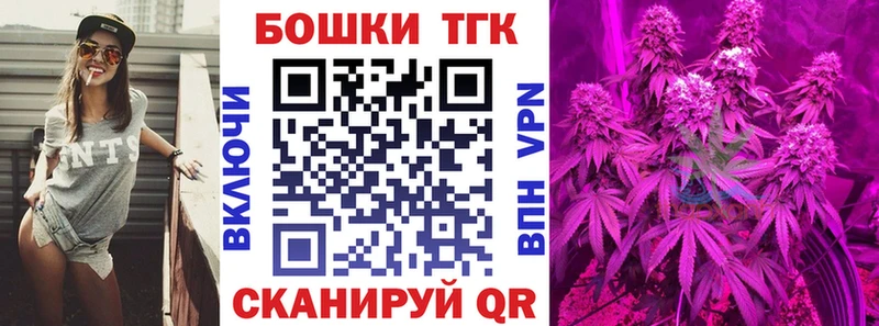 МАРИХУАНА гибрид Новороссийск